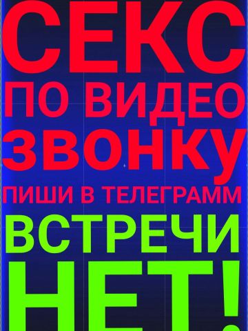 Анкета проститутки Карина, 26 лет